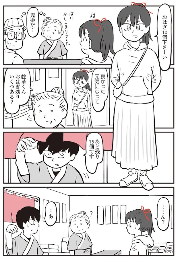 13892865.webp