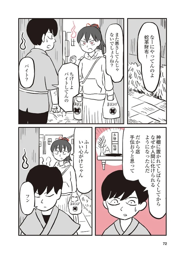 13892866.webp