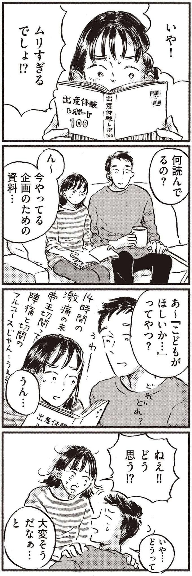 kodomo9_2.jpeg