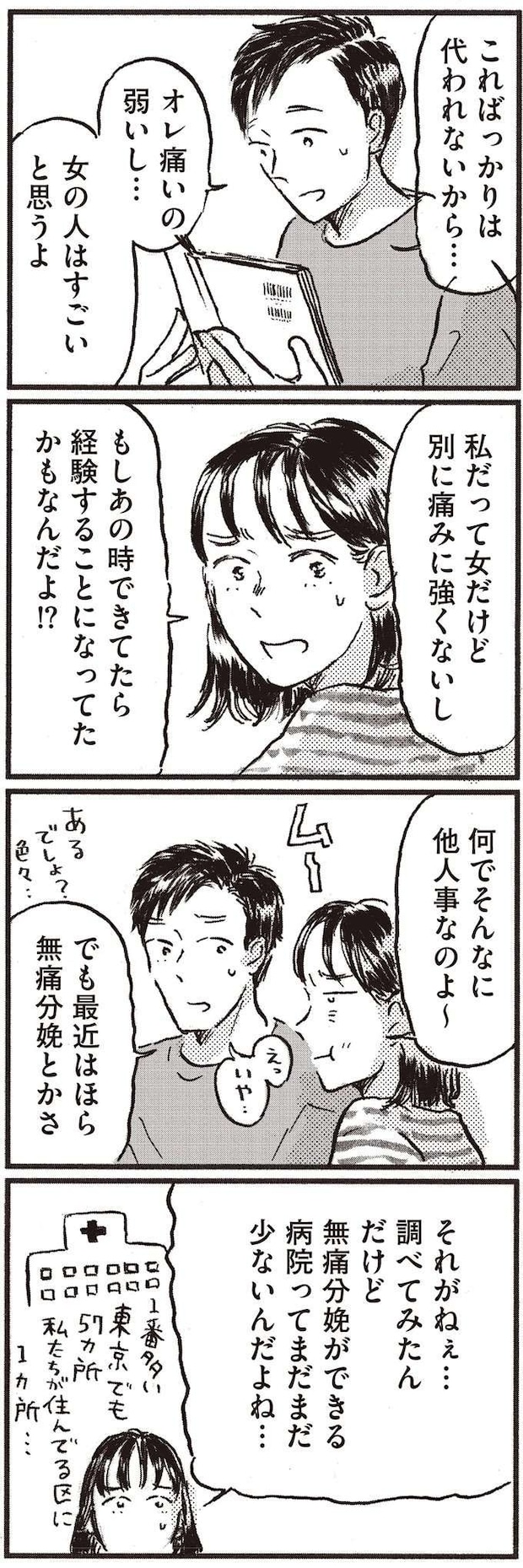 kodomo9_3.jpeg