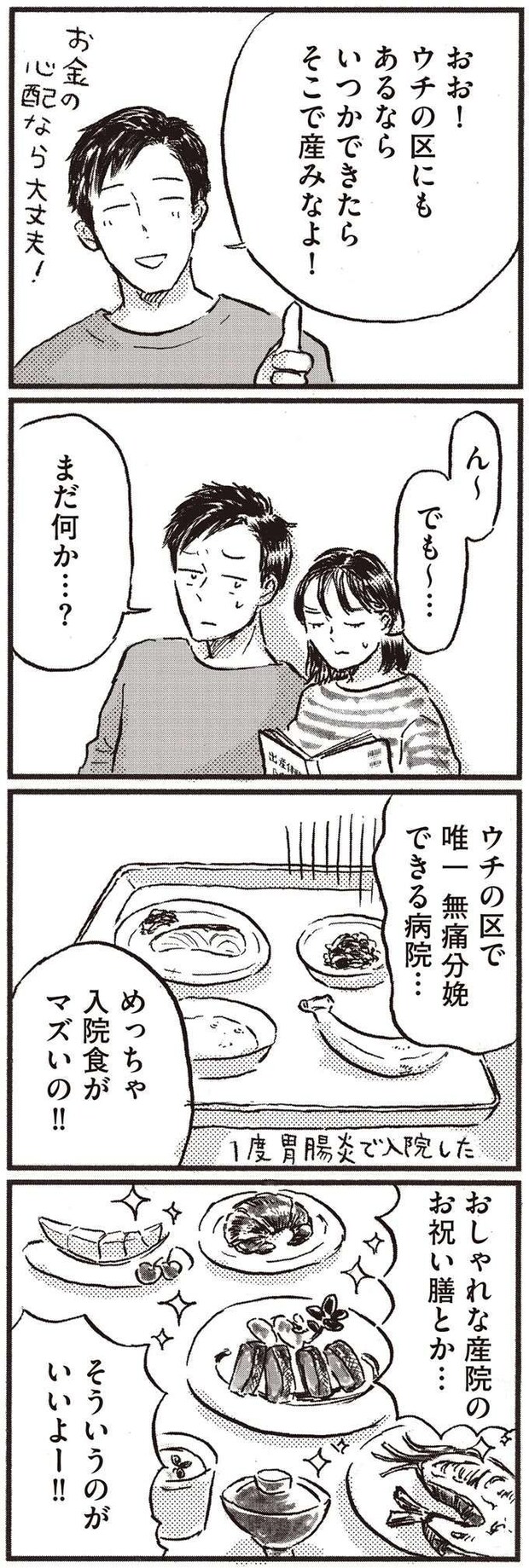 kodomo9_4.jpeg