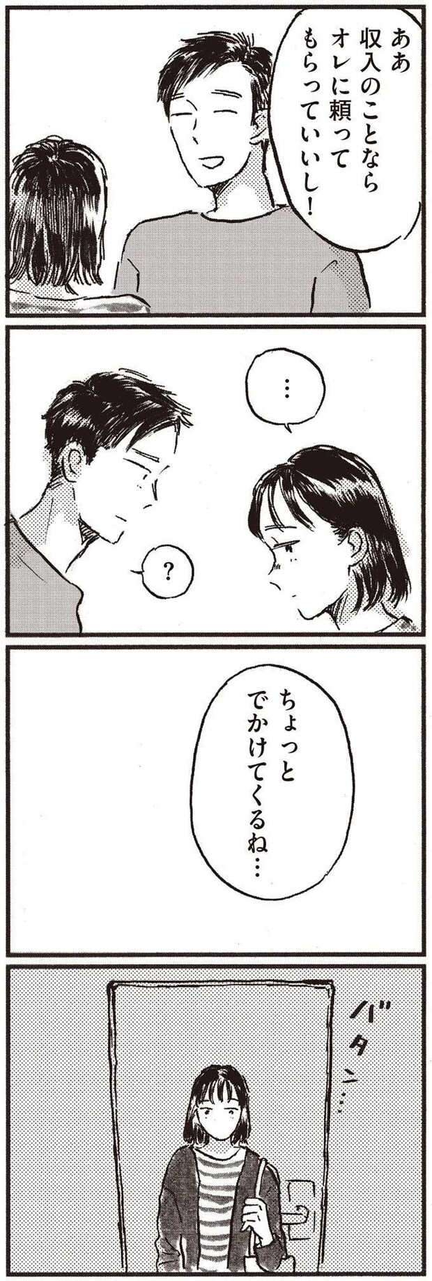 kodomo9_8.jpeg