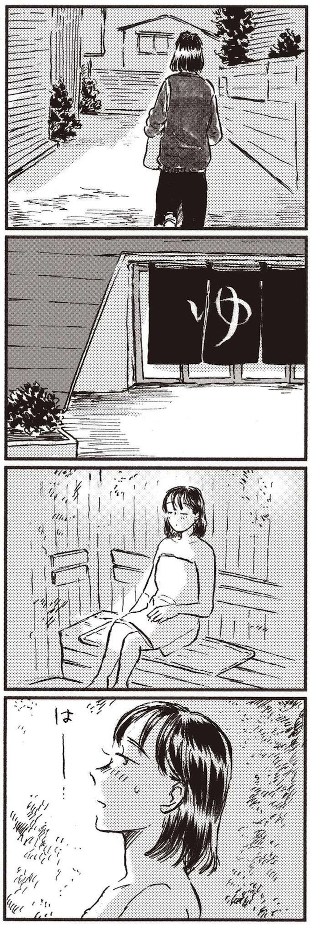 kodomo9_9.jpeg