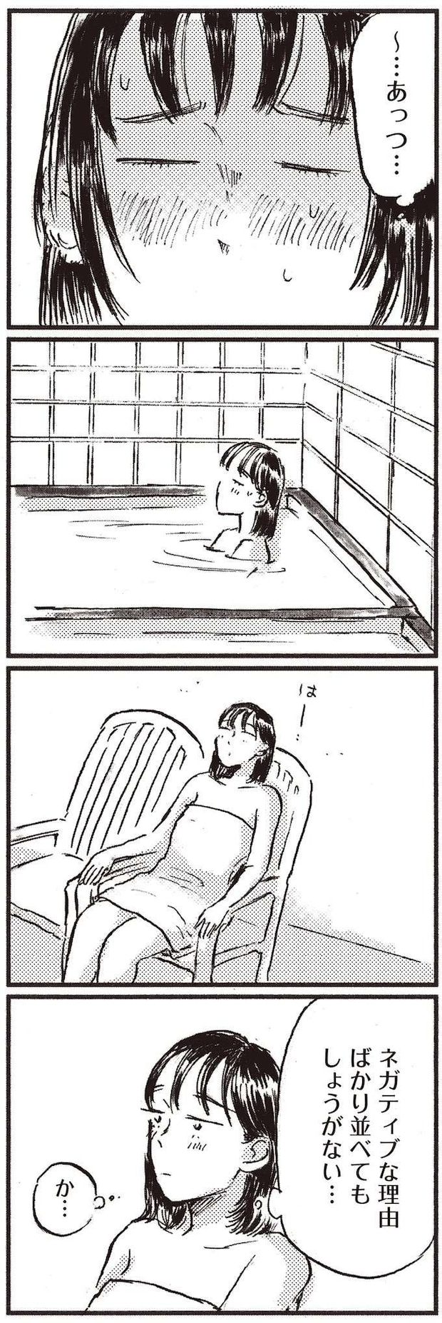 kodomo9_11.jpeg