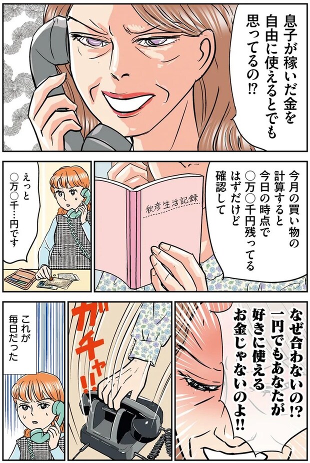 14632528.webp