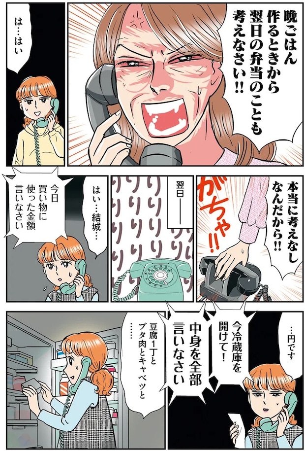 14632526.webp