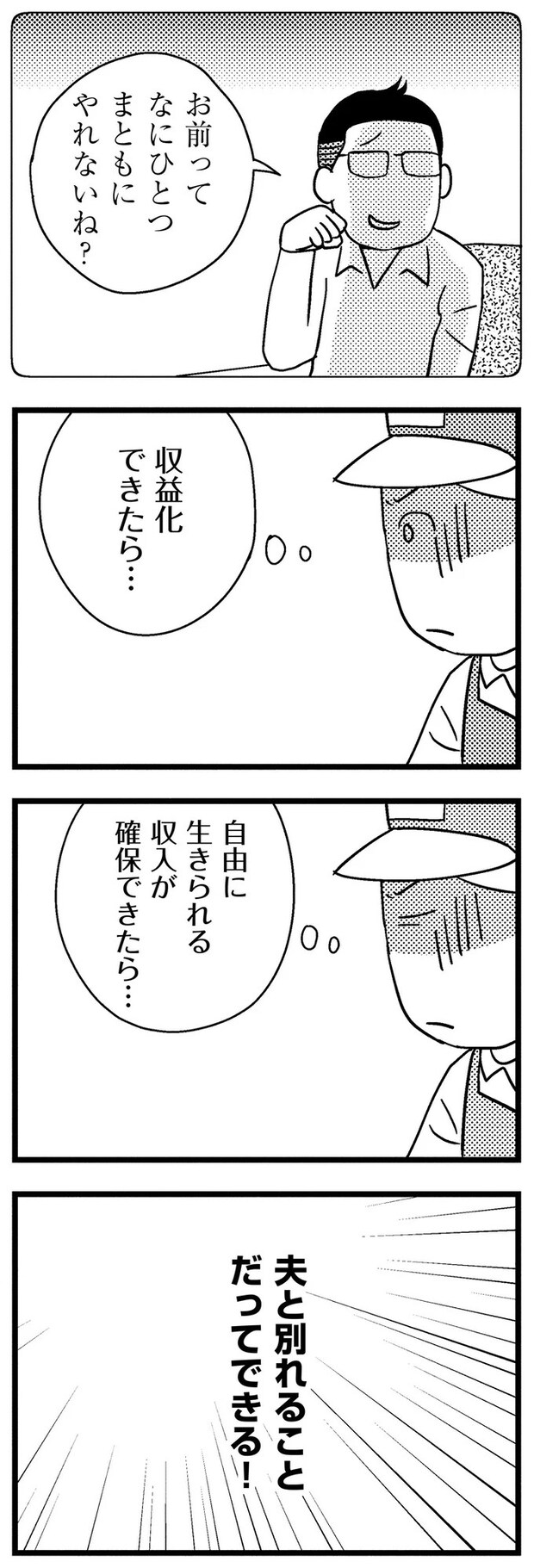 08-03.webp