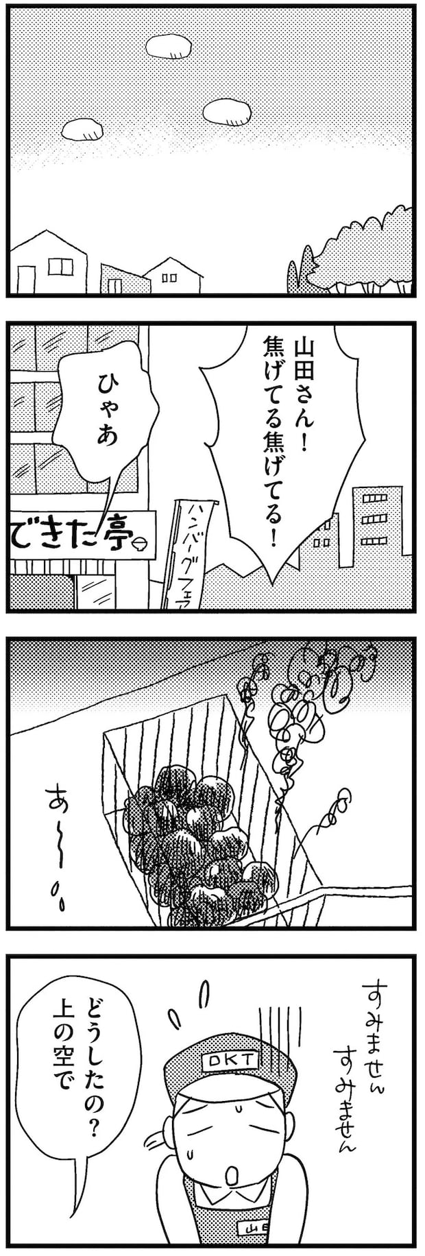 08-01.webp