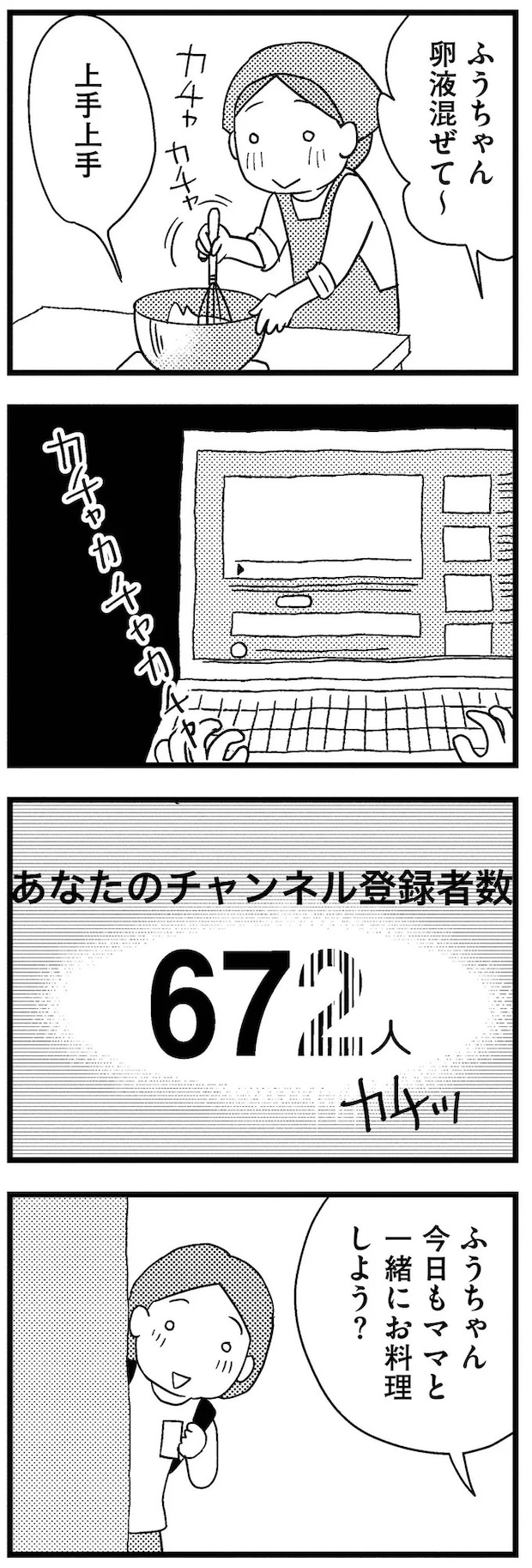 08-06.webp