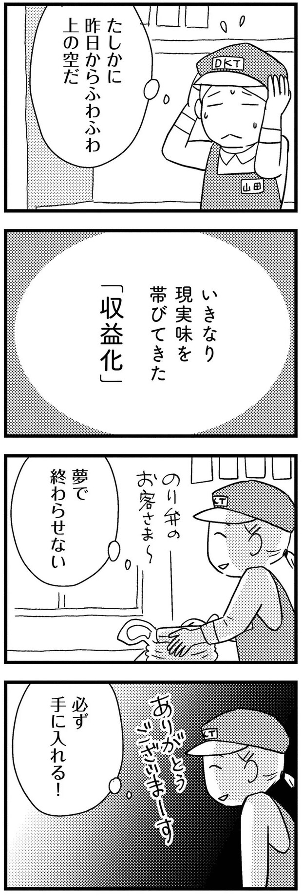 08-02.webp