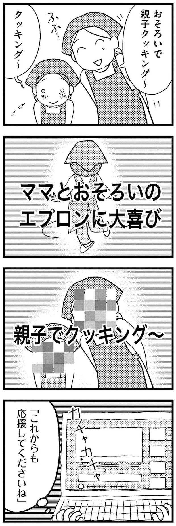08-05.webp