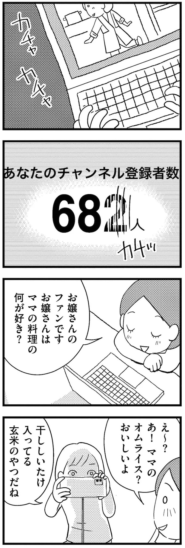 08-07.webp