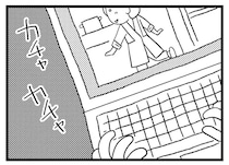 「お前ってなにひとつまともにやれないね？」見下す夫と別れたい。そのために「娘の力」が必要で／子どもをネットにさらすのは罪ですか？