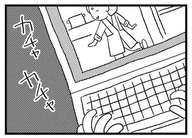 「お前ってなにひとつまともにやれないね？」見下す夫と別れたい。そのために「娘の力」が必要で／子どもをネットにさらすのは罪ですか？