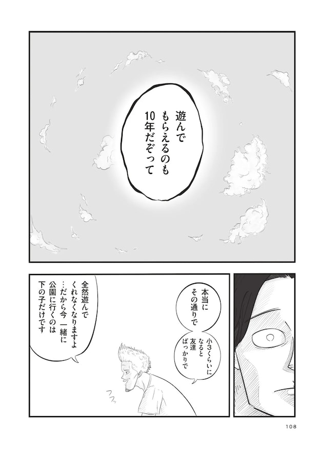 15896381.webp