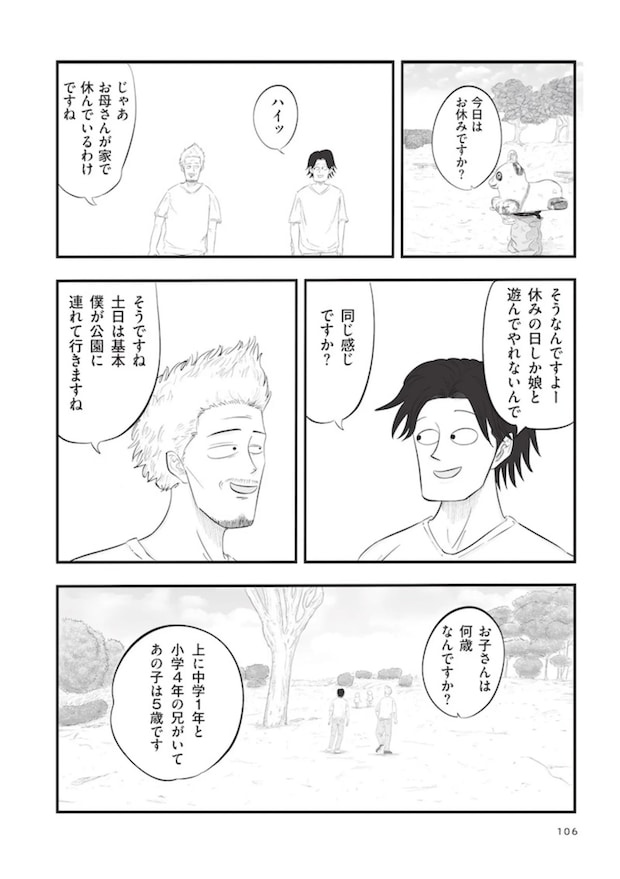15896379.webp