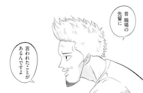 「子どもと遊んでいるつもりが、実は遊んでもらっていた」先輩パパの教えに感謝！／俺の人生を変えた育児