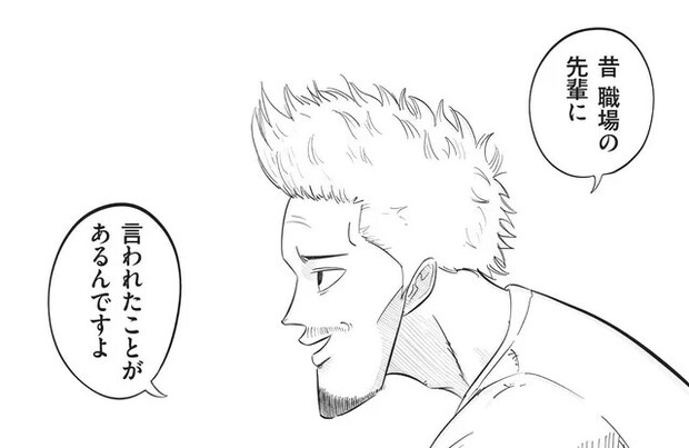 「子どもと遊んでいるつもりが、実は遊んでもらっていた」先輩パパの教えに感謝！／俺の人生を変えた育児