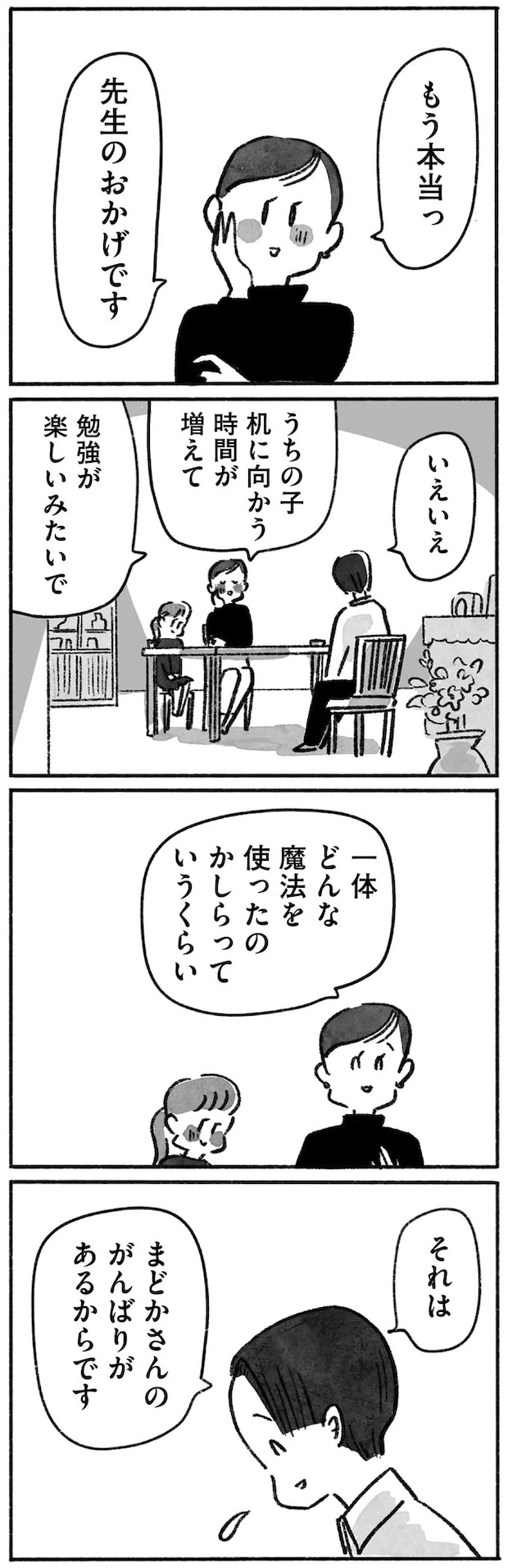 15144735.webp