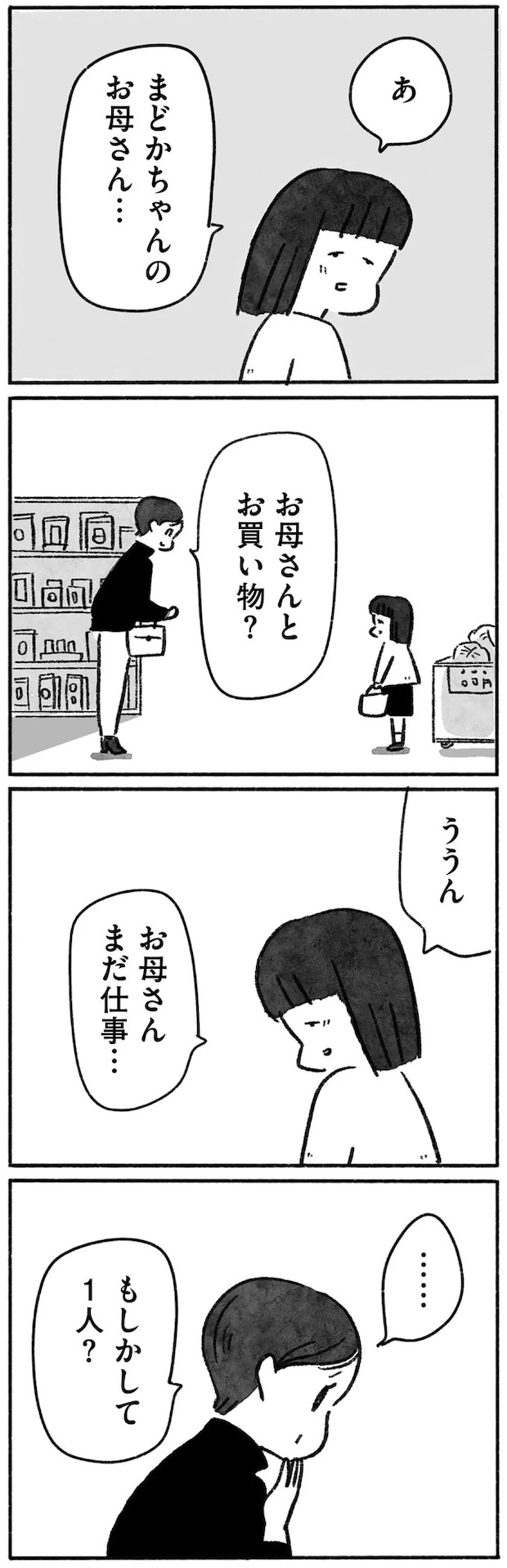 15144738.webp