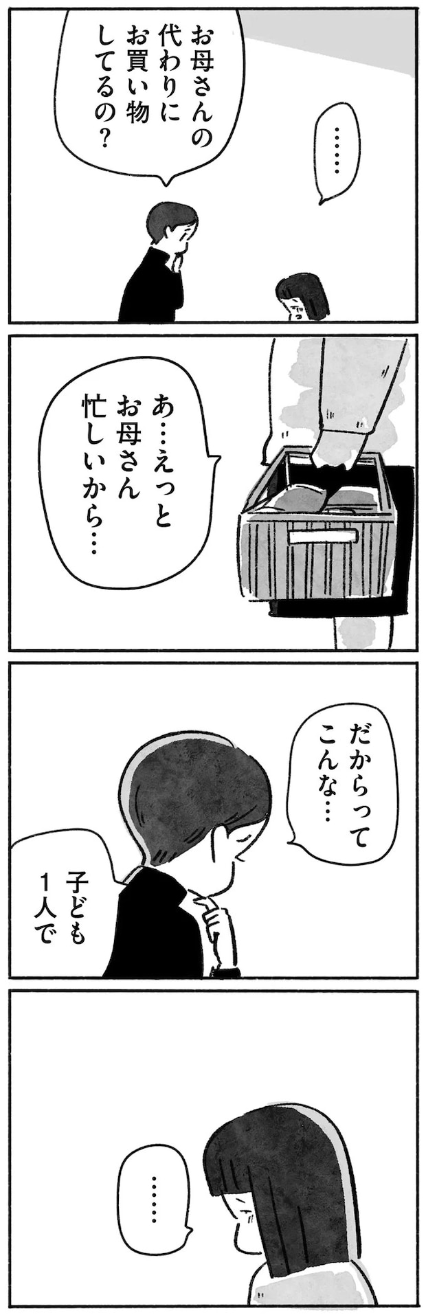 15144739.webp