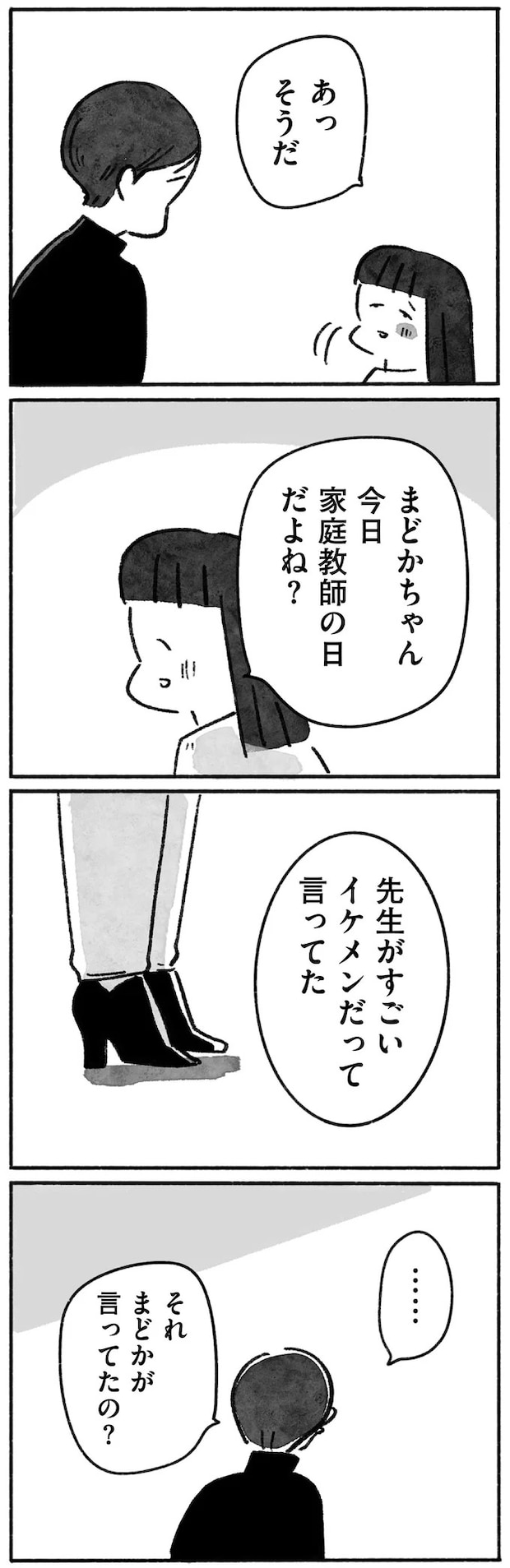 15144740.webp