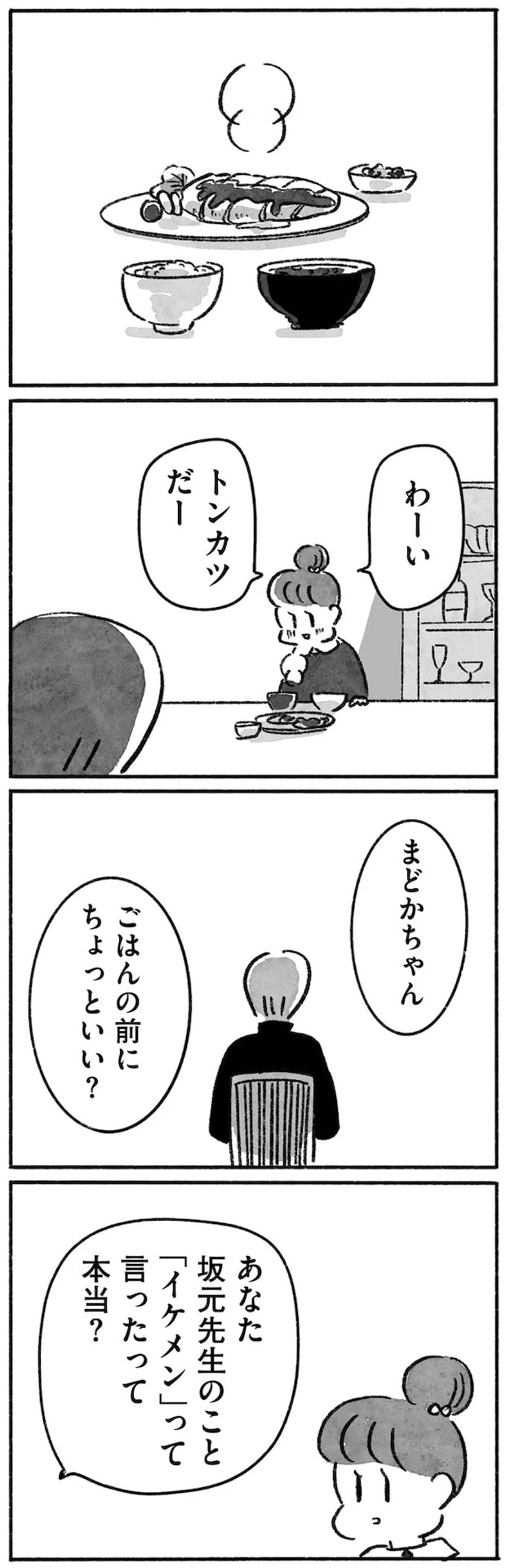 15144741.webp