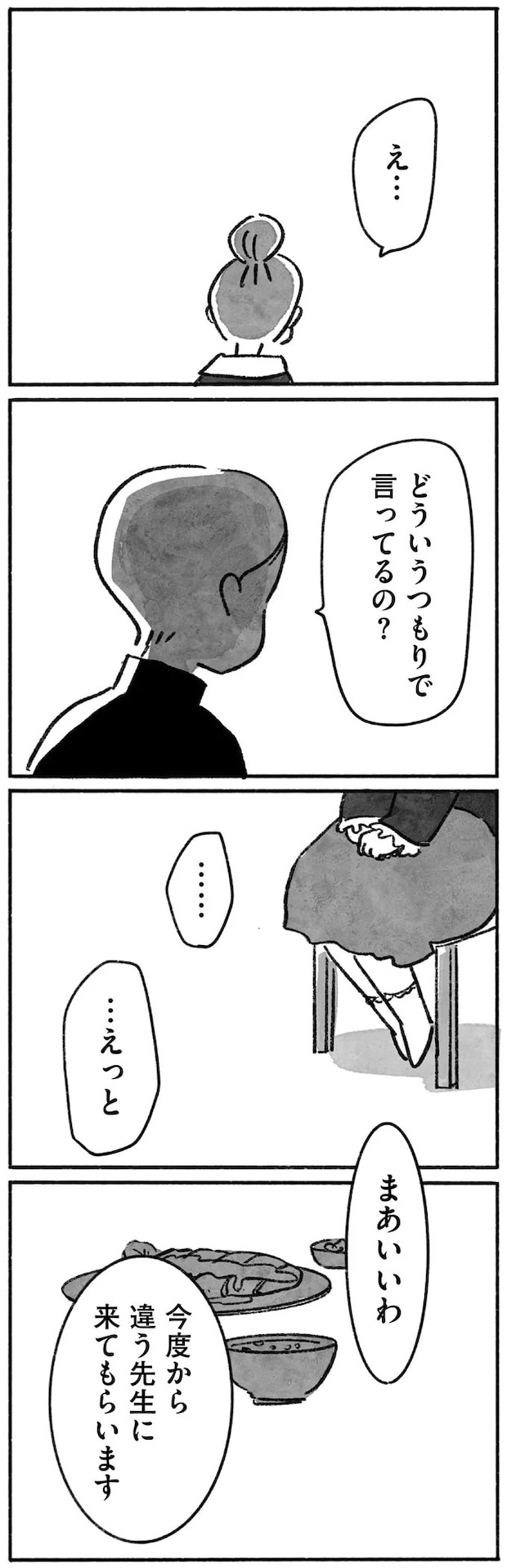 15144742.webp