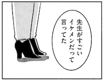 親友の母とスーパーで遭遇。冷たい視線に耐え切れず、言ってしまったことは／望まれて生まれてきたあなたへ