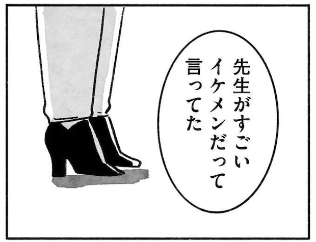 親友の母とスーパーで遭遇。冷たい視線に耐え切れず、言ってしまったことは／望まれて生まれてきたあなたへ