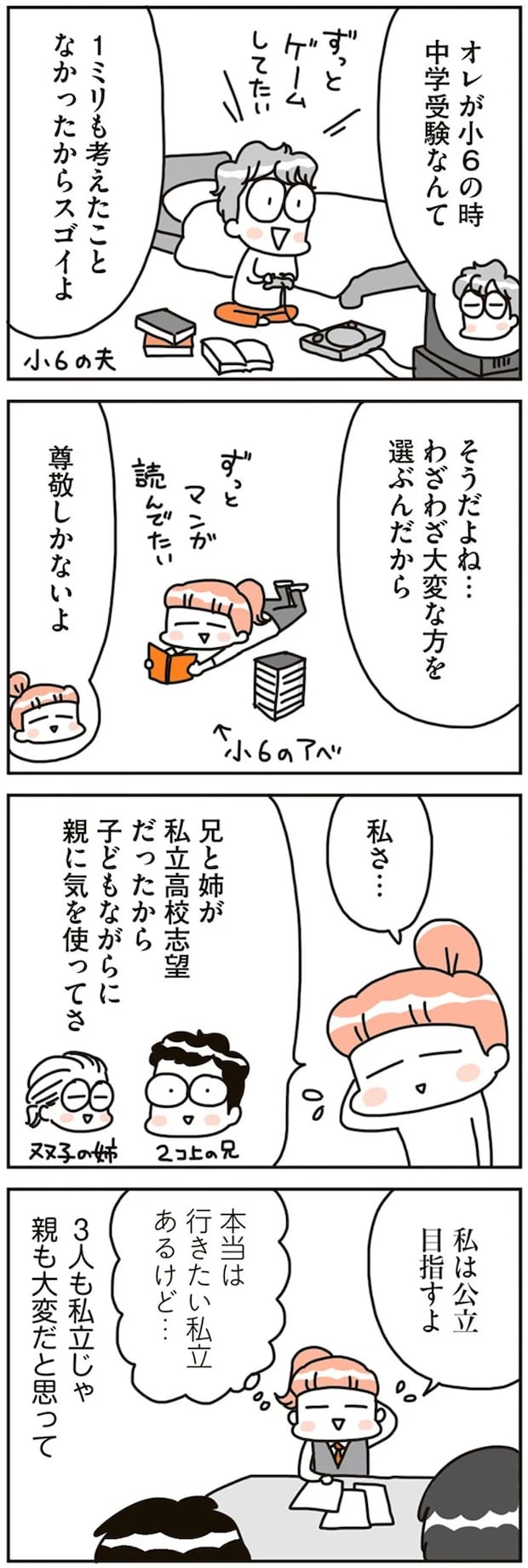 16468778.webp