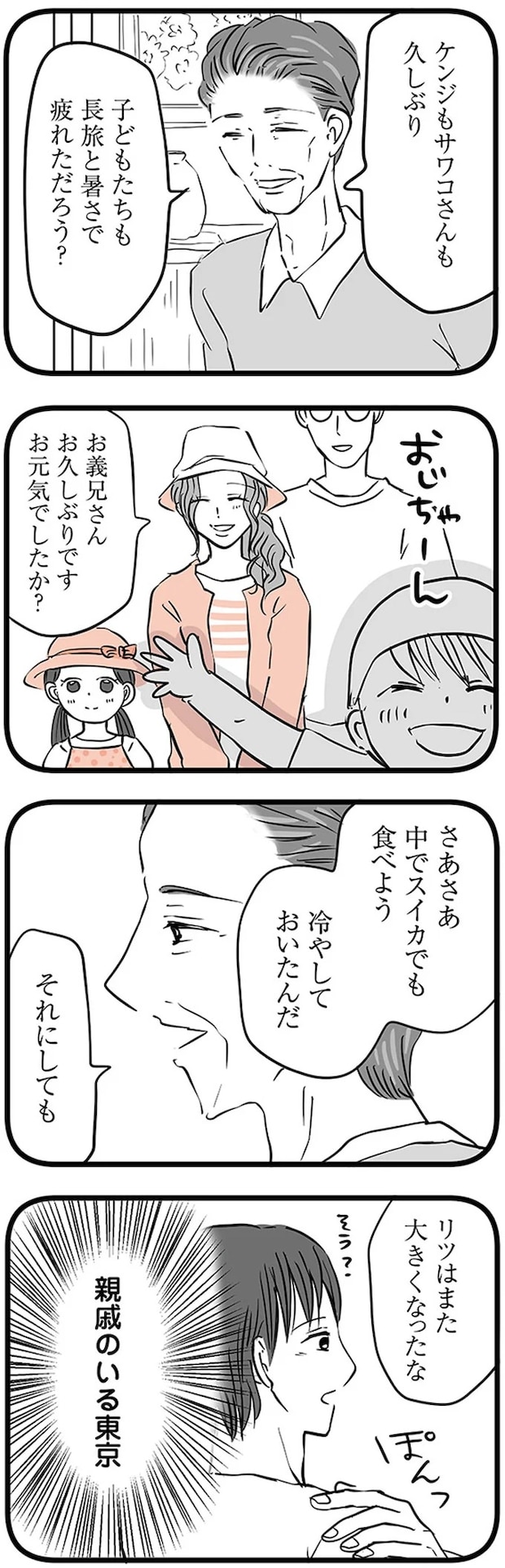 16498832.webp