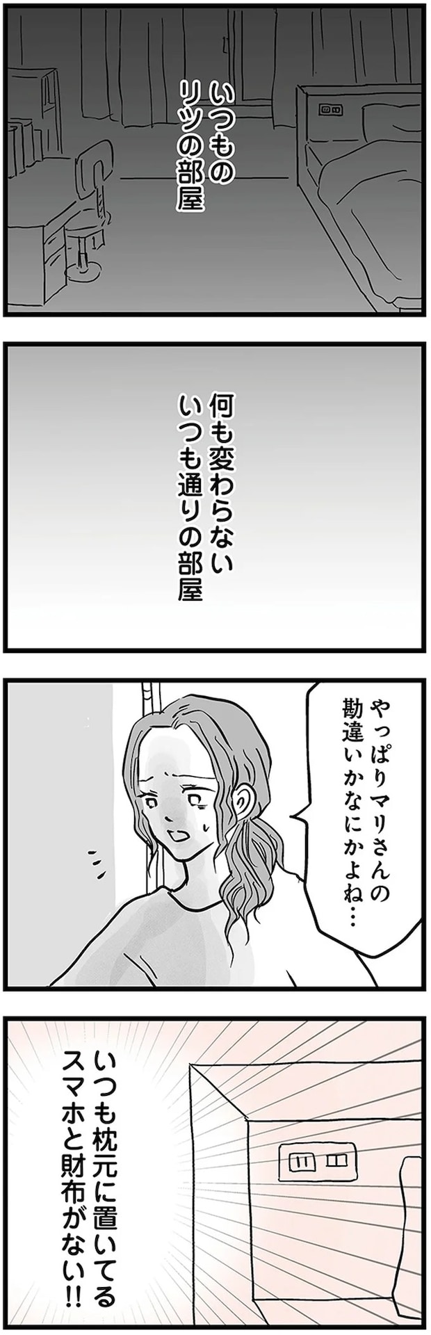 16498827.webp