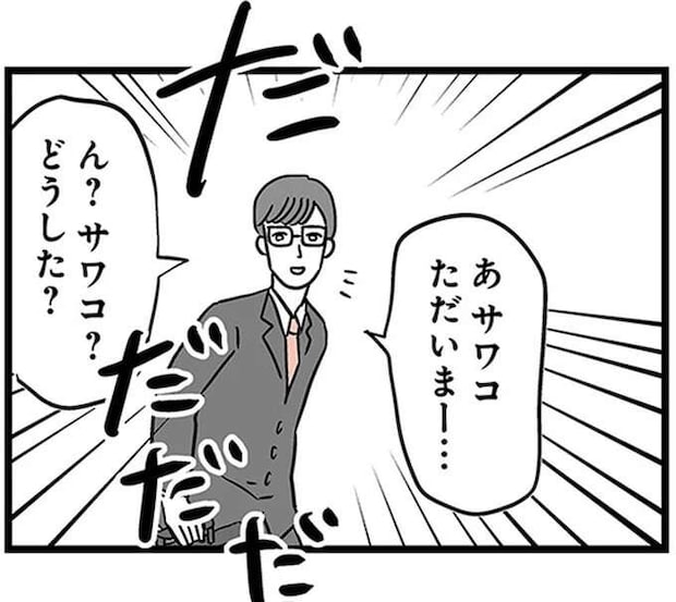 高校に進学しない理由を両親に話さなかった息子。財布とスマホだけ持って家を出て...えっ?/15歳の息子が消えた日