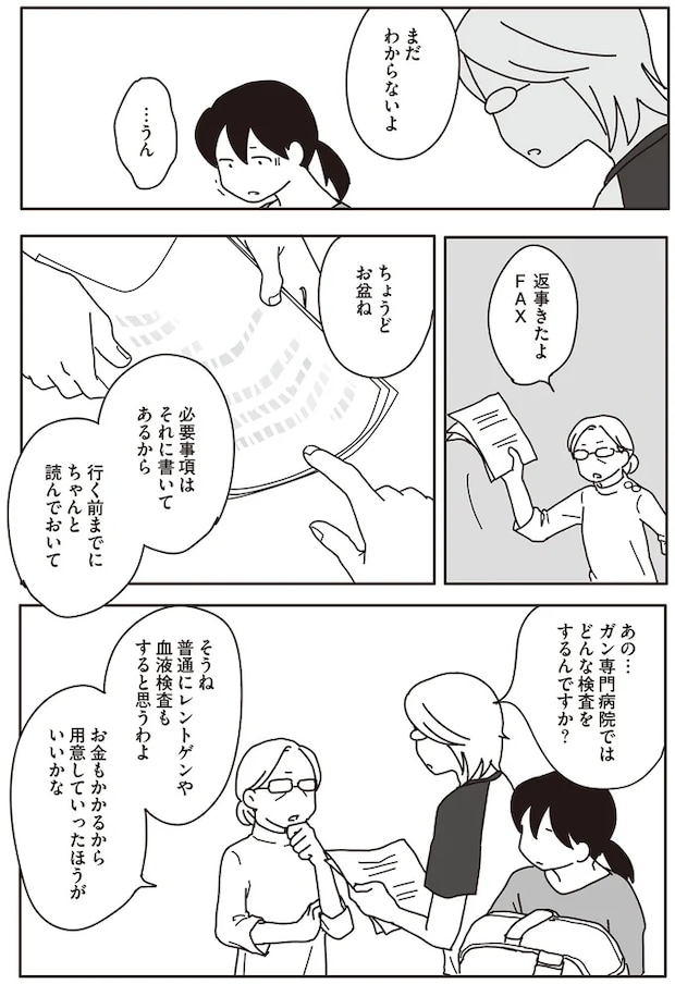 07-04.png