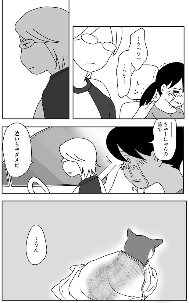 07-07.png