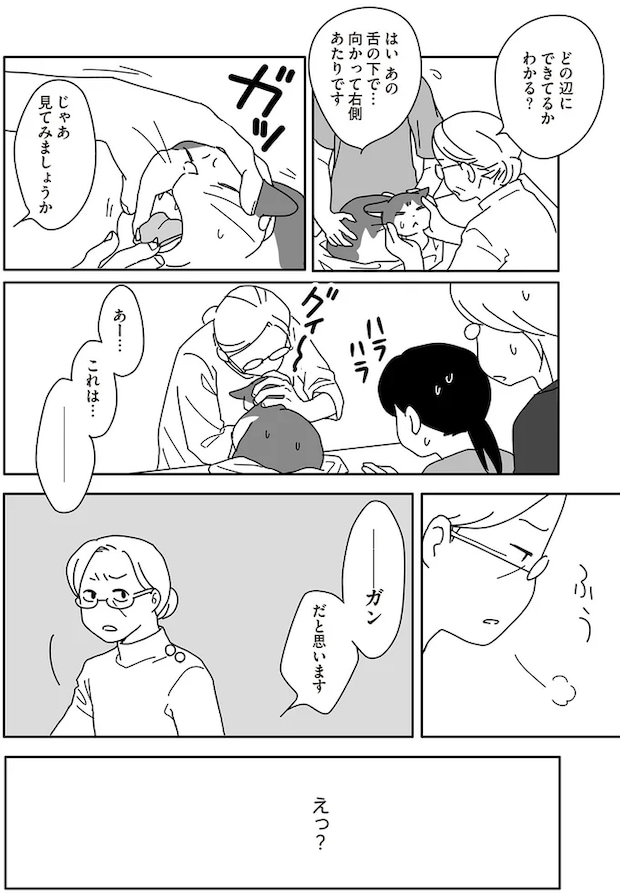 07-01.png