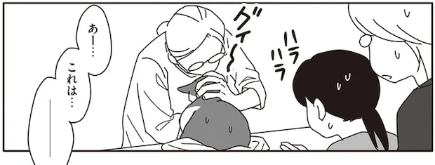 愛猫を診察した医師が、ため息の後に告げた「病名」。涙をこらえることができず...／世界一幸せな飼い主にしてくれた猫