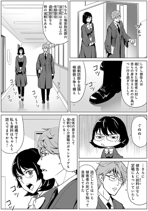 15457673.webp