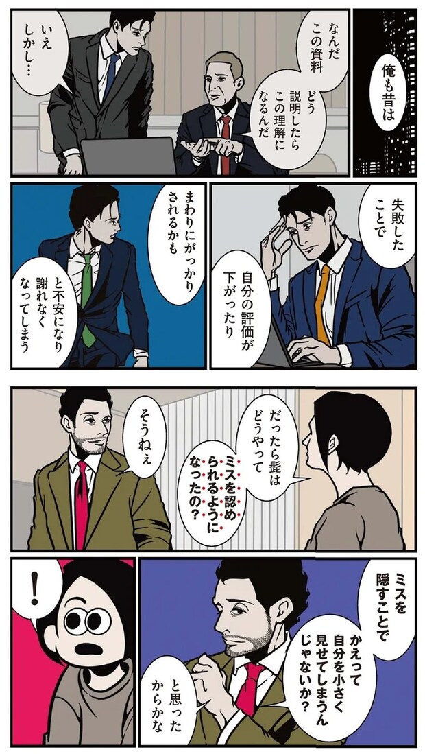16404326.webp