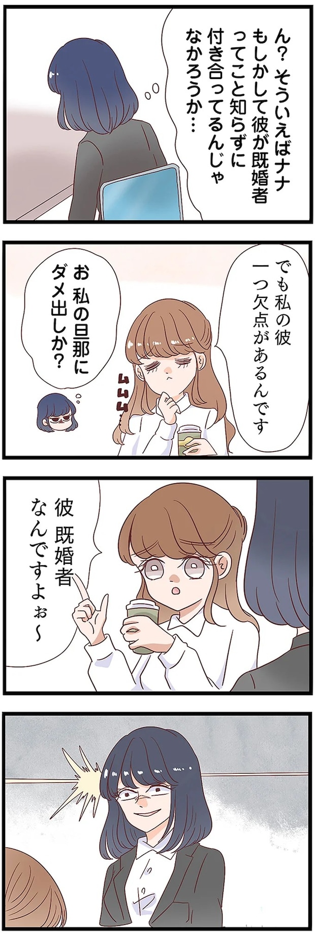 13437958.webp