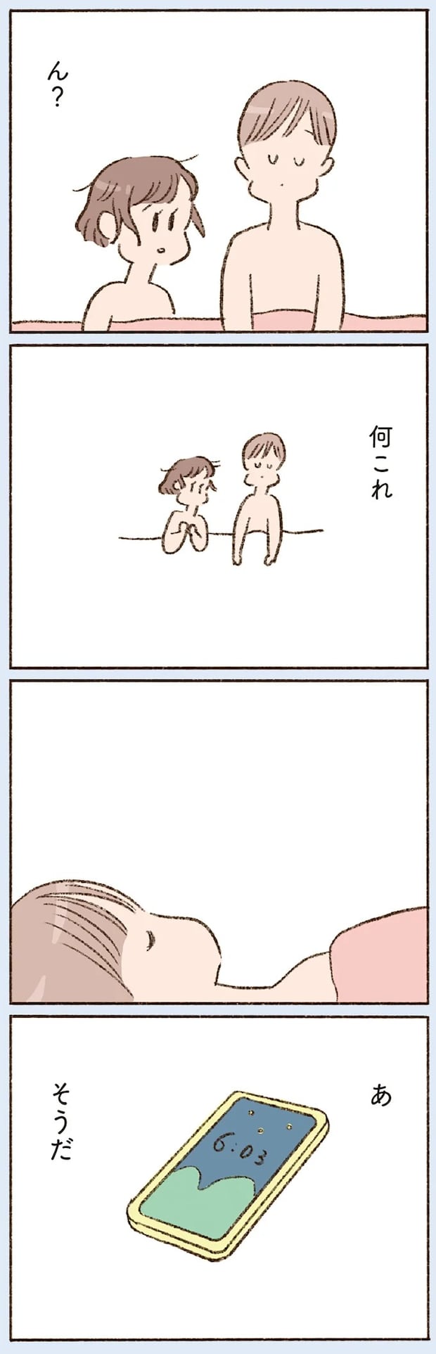 16507600.webp