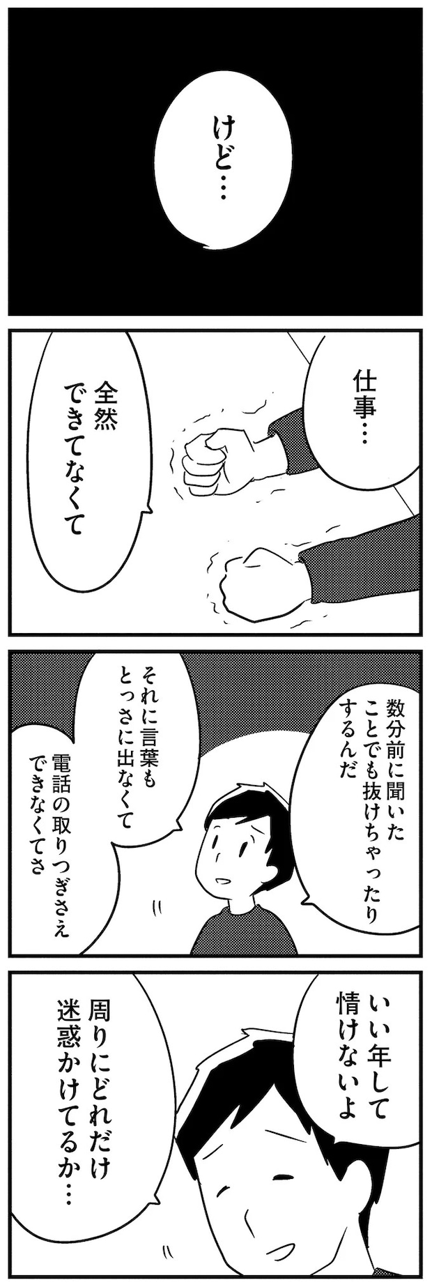 16512694.webp
