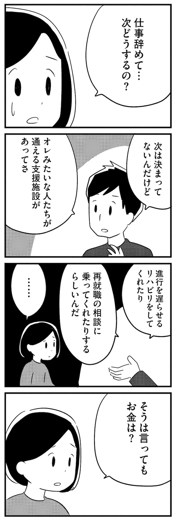 16512691.webp