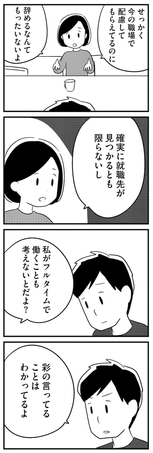 16512693.webp