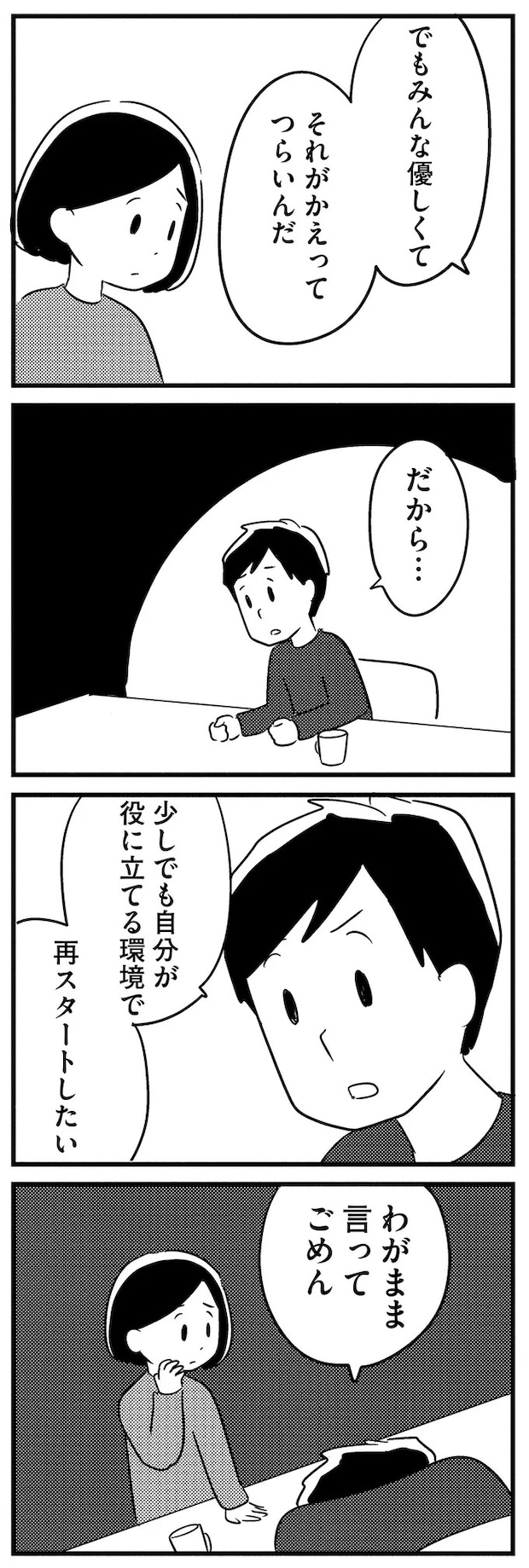 16512695.webp