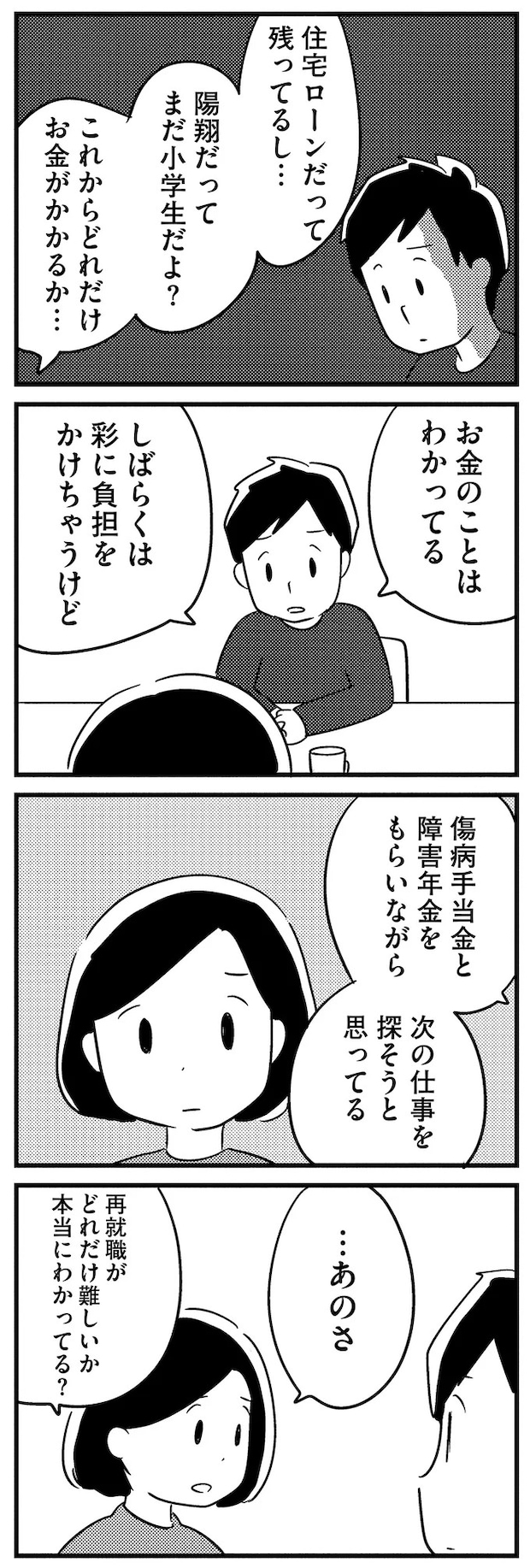 16512692.webp