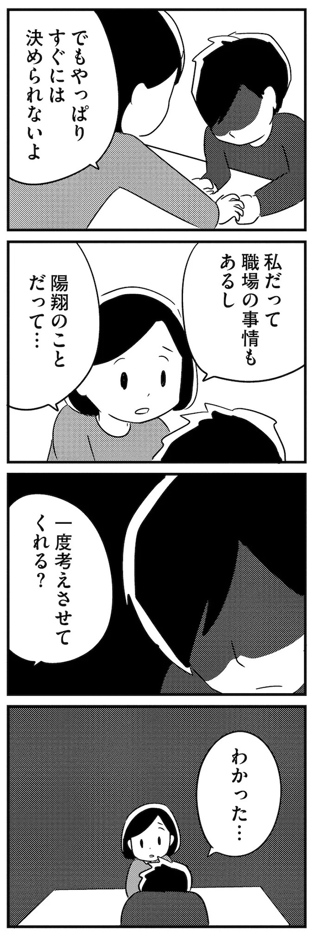 16512697.webp