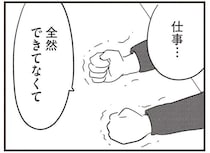 「電話のとりつぎさえできない」40代で若年性認知症になった夫。会社を辞めたいと言い出して／夫がわたしを忘れる日まで