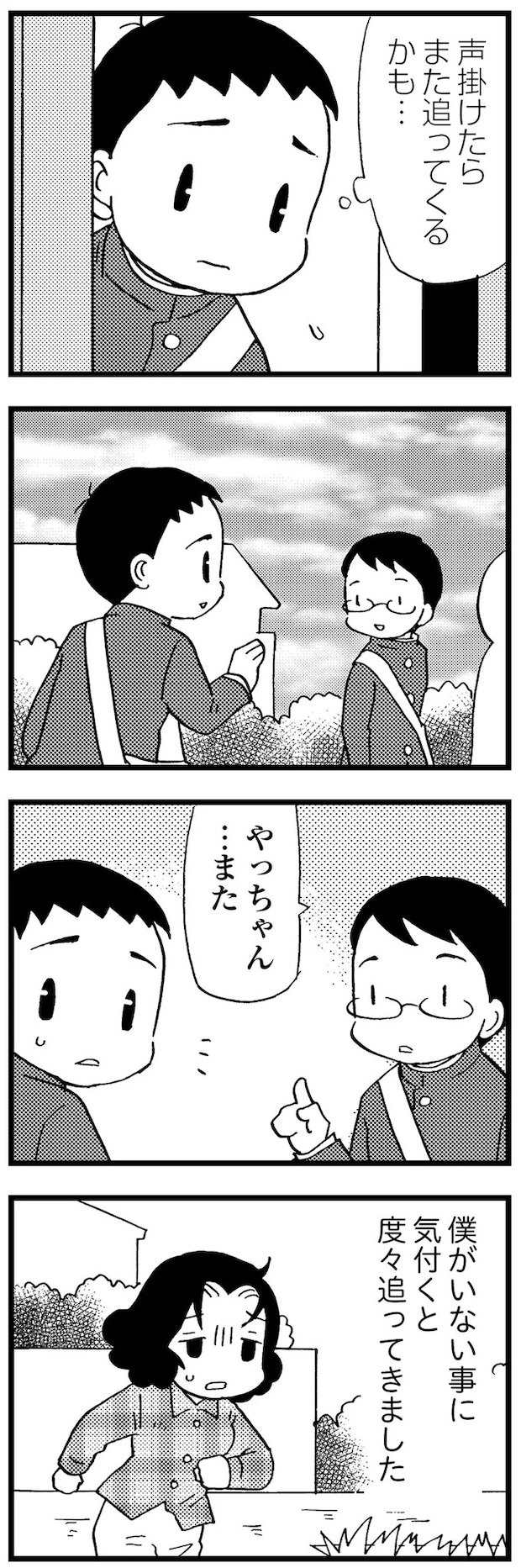 16721609.webp